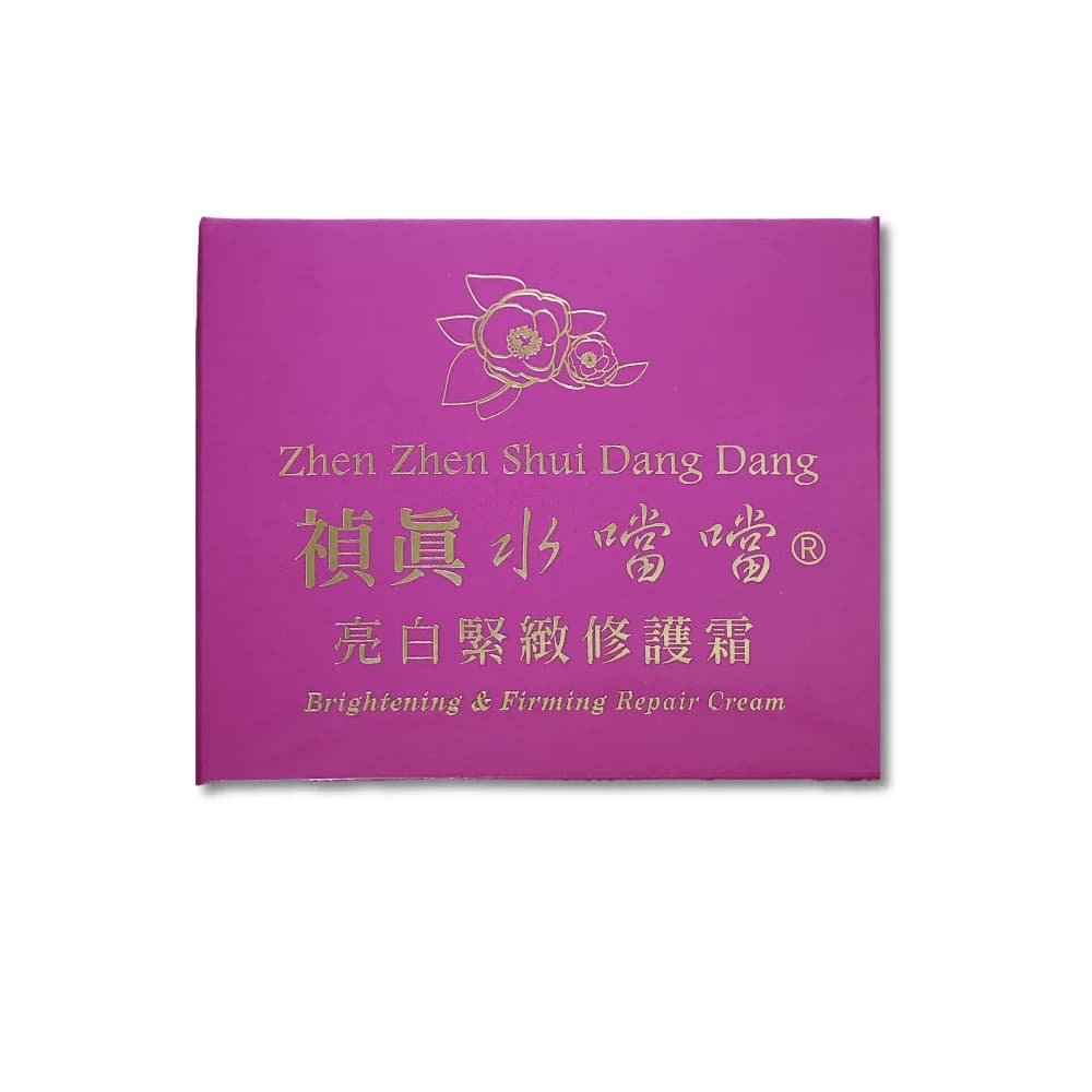 【弓力】禎真水噹噹-亮白緊緻修護霜保養品