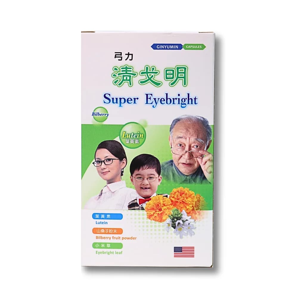 【弓力】清戈明-超級葉黃素膠囊保健食品